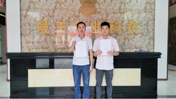 晟王門(mén)窗加盟